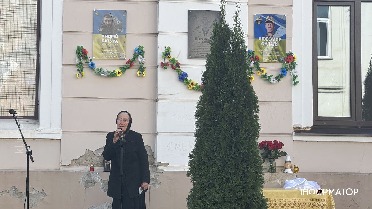 На стінах ліцею №1 у Коломиї відкрили меморіальну дошку воїну Любомиру Фудалі 6