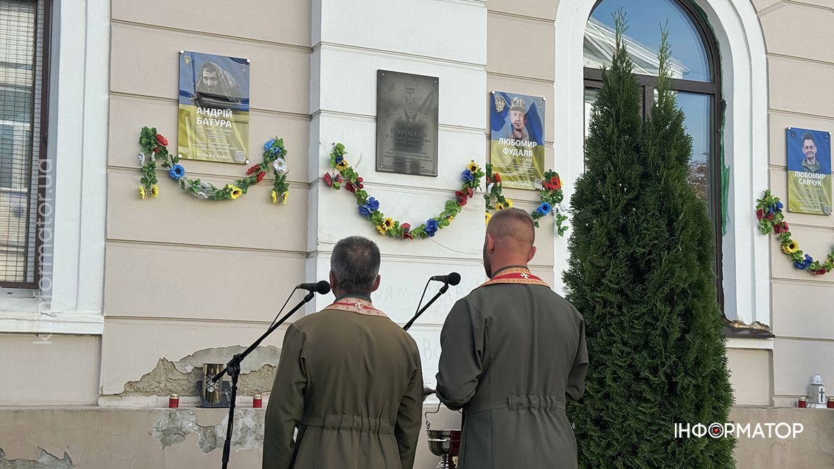 На стінах ліцею №1 у Коломиї відкрили меморіальну дошку воїну Любомиру Фудалі 4