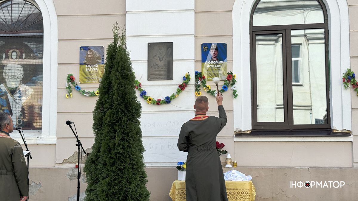 На стінах ліцею №1 у Коломиї відкрили меморіальну дошку воїну Любомиру Фудалі 5