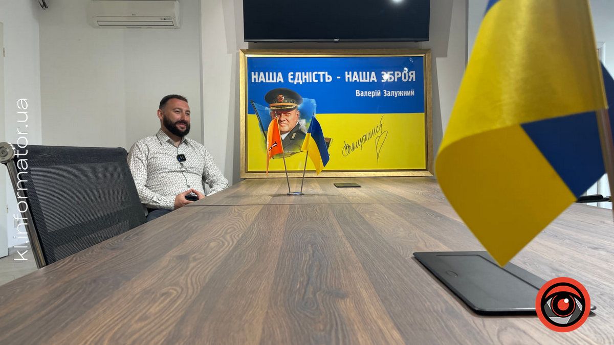 Інтерв'ю з очільником Board Коломия