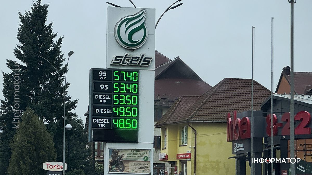 Актуальні ціни на АЗС у Коломиї 12 вересня 4