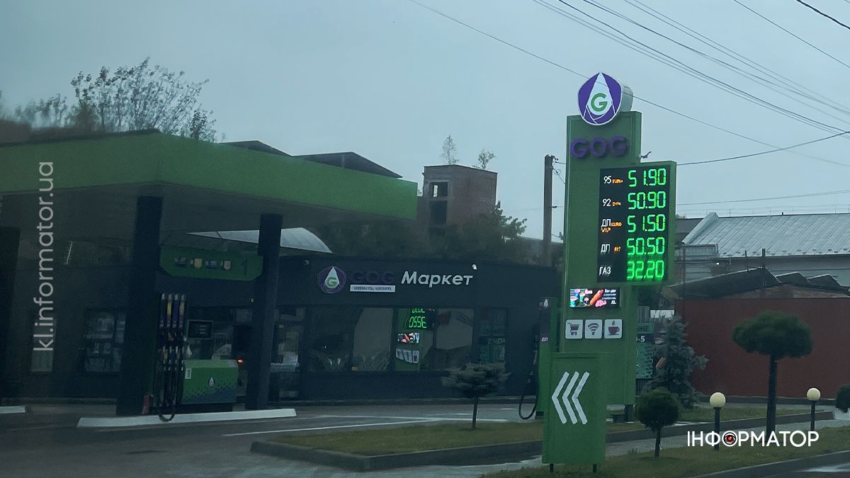 Актуальні ціни на АЗС у Коломиї 12 вересня 6