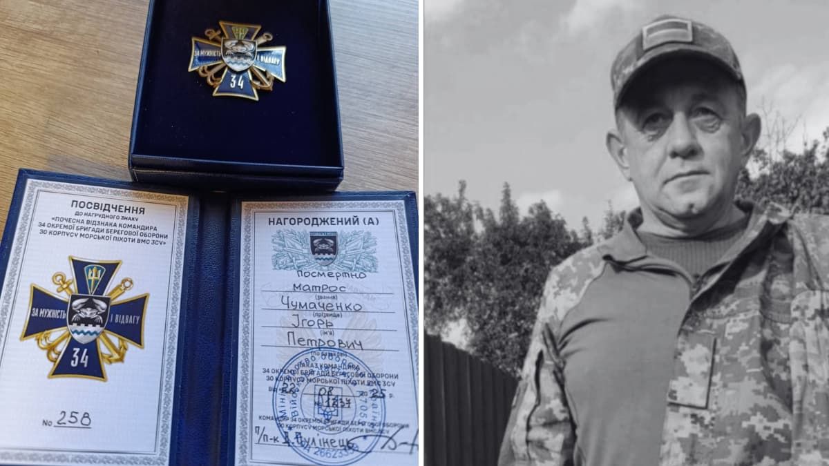 Нагрудним знаком "За мужність і відвагу" відзначили воїна з Надвірнянщини Ігоря Чумаченка