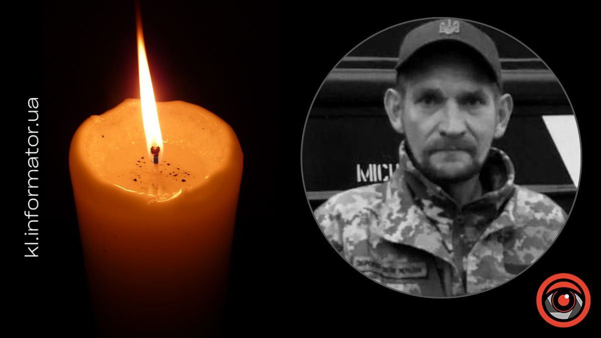 Коломия зустріла полеглого захисника Сергія Гриджука 1