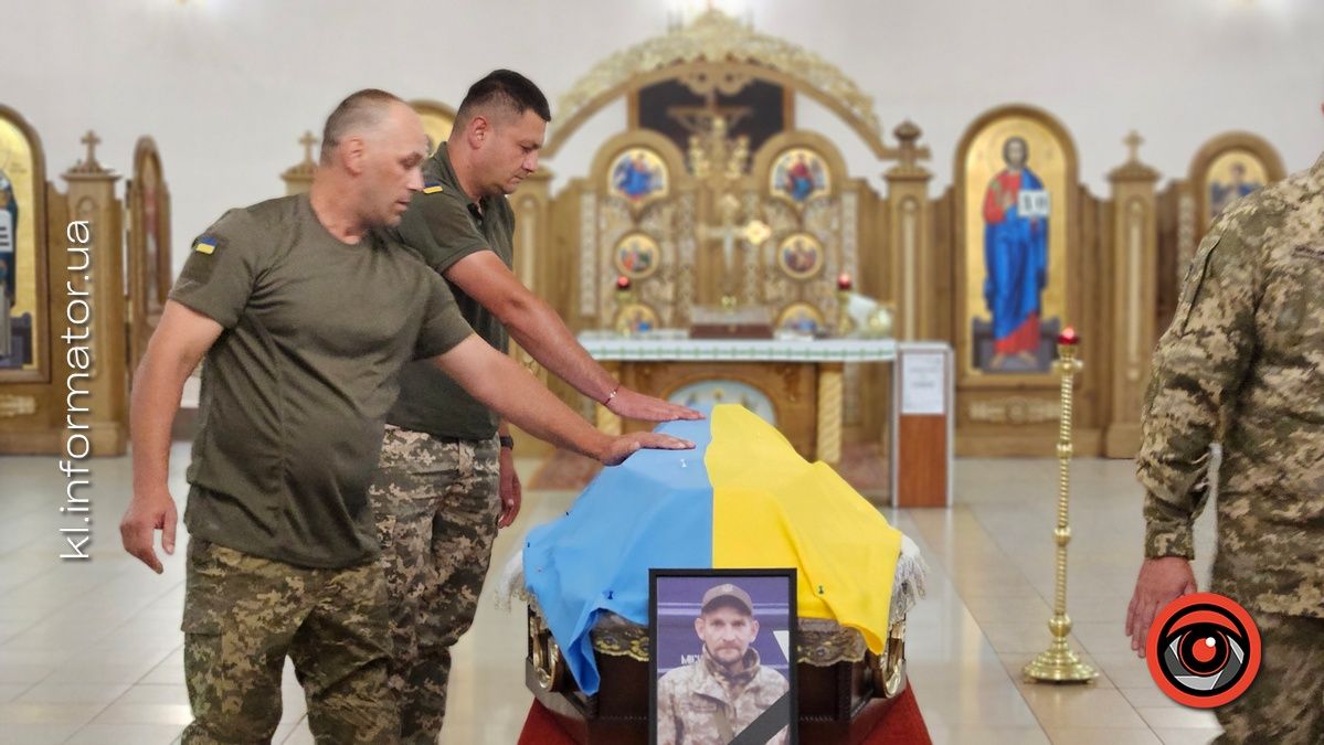 Коломия зустріла полеглого захисника Сергія Гриджука 9