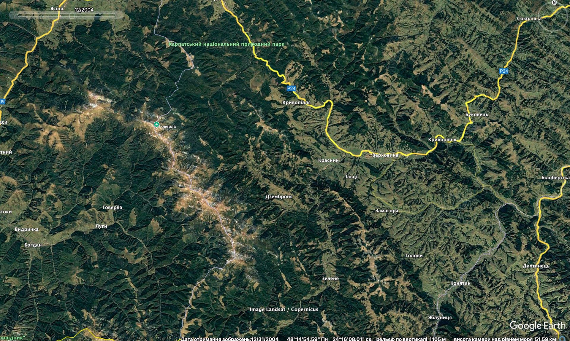Скрін з сервісу Google Earth Pro. Грудень 2019 року. 