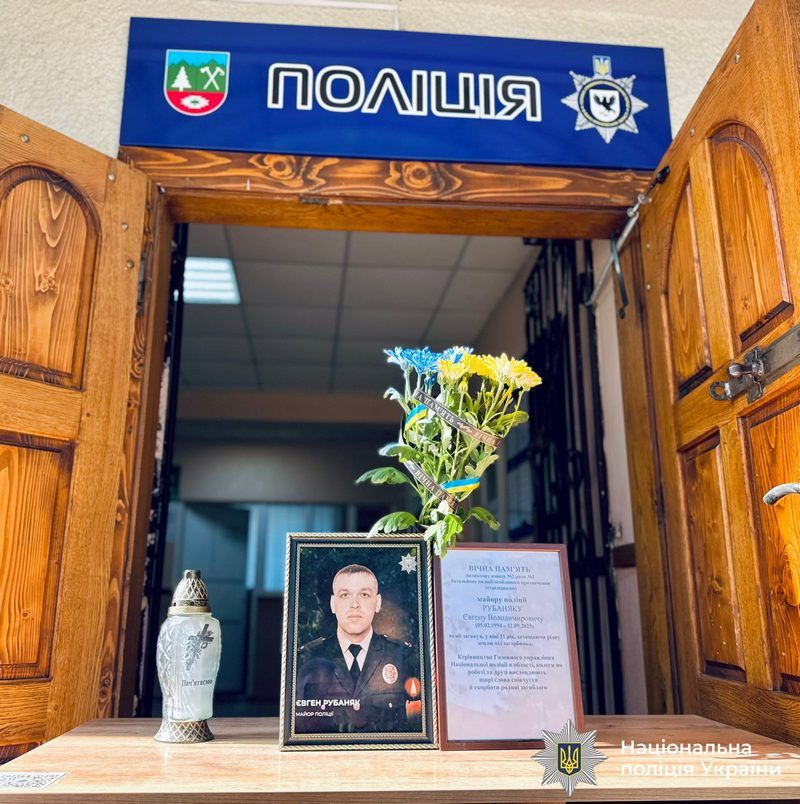 На Косівщині відбулося прощання із поліцейським Євгеном Рубаняком, який загинув на війні 3