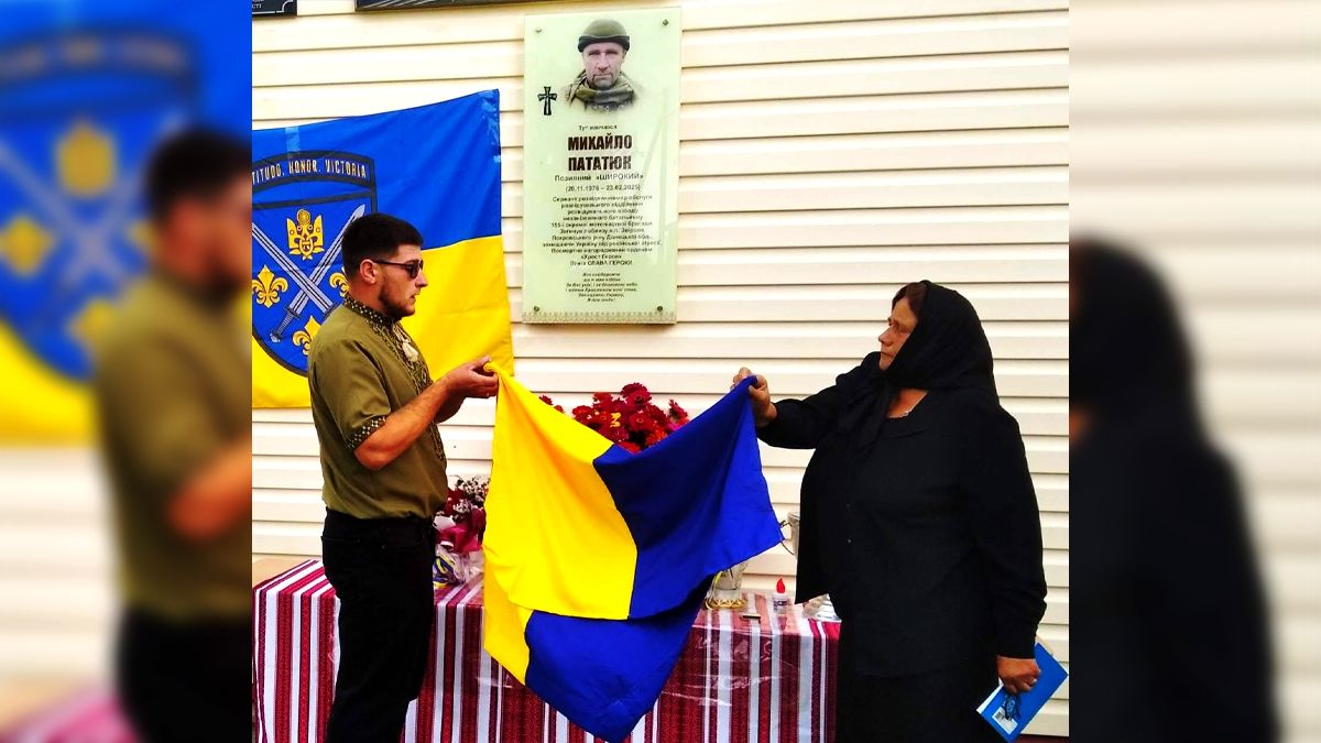 На Верховинщині відкрили меморіальну дошку в пам'ять про воїна Михайла Пататюка 3