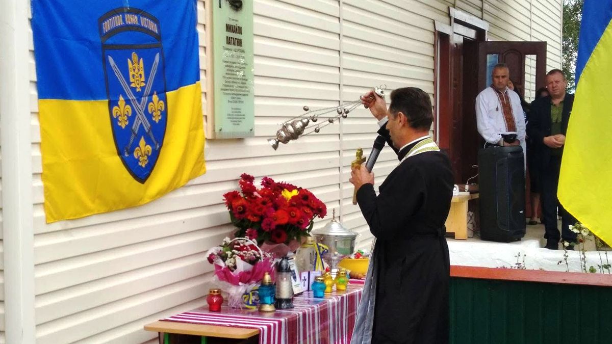На Верховинщині відкрили меморіальну дошку в пам'ять про воїна Михайла Пататюка 1