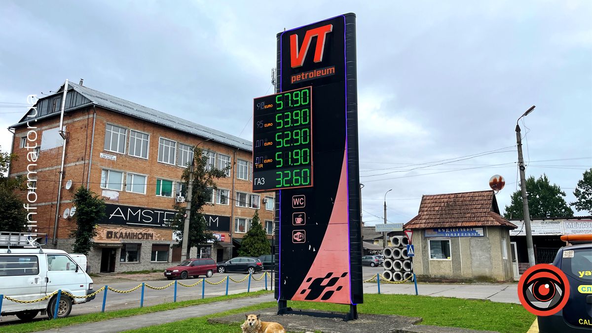 Актуальні вартість пального на АЗС Коломиї 19 вересня 3