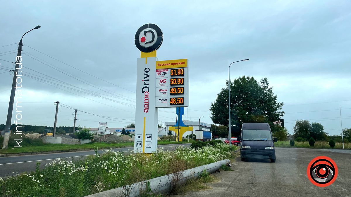 Актуальні вартість пального на АЗС Коломиї 19 вересня 4
