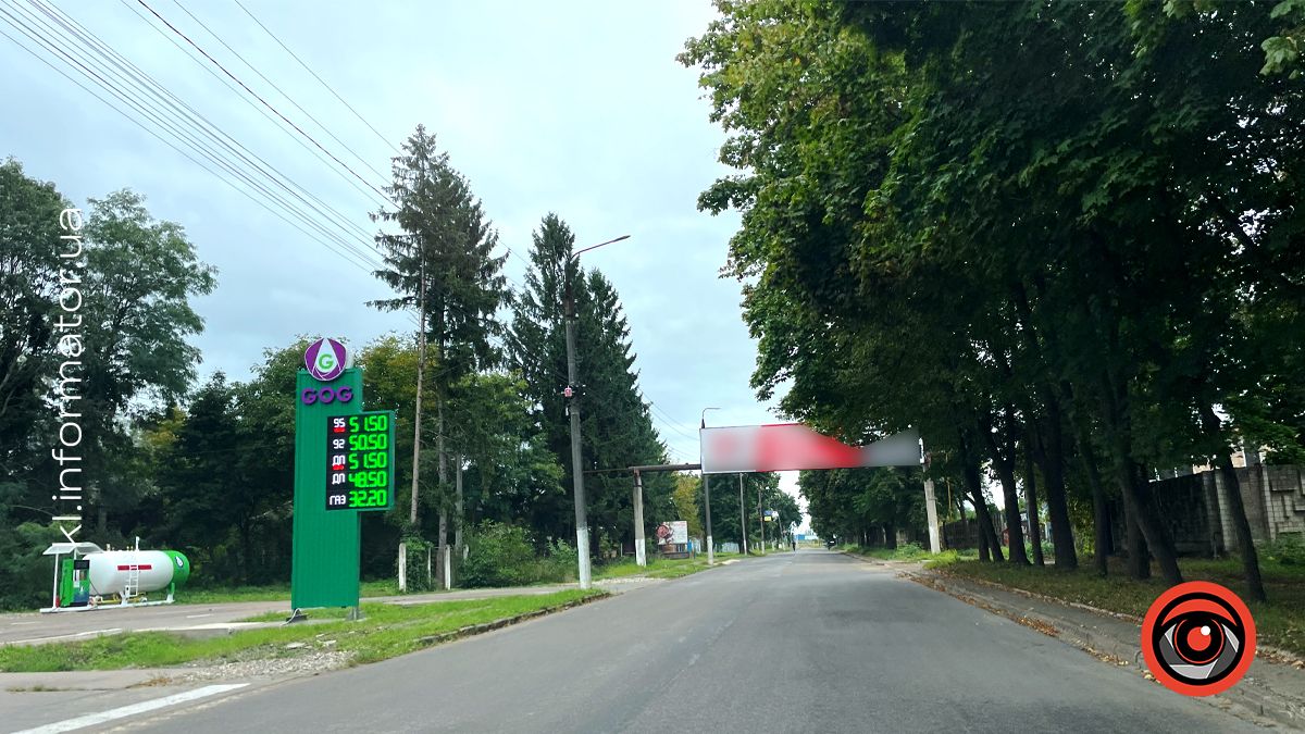 Актуальні вартість пального на АЗС Коломиї 19 вересня 1