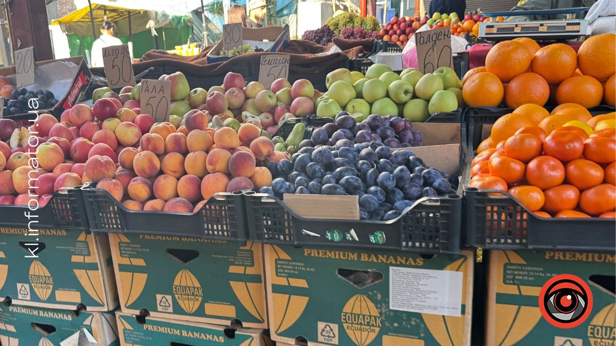 Скільки доведеться заплатити за яблука, груші та сливки на ринку в Коломиї 1