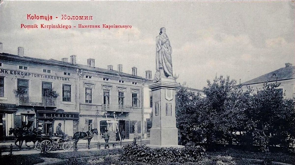 Як у Коломиї приймали цісаря Франца Йосифа: історична подія 3