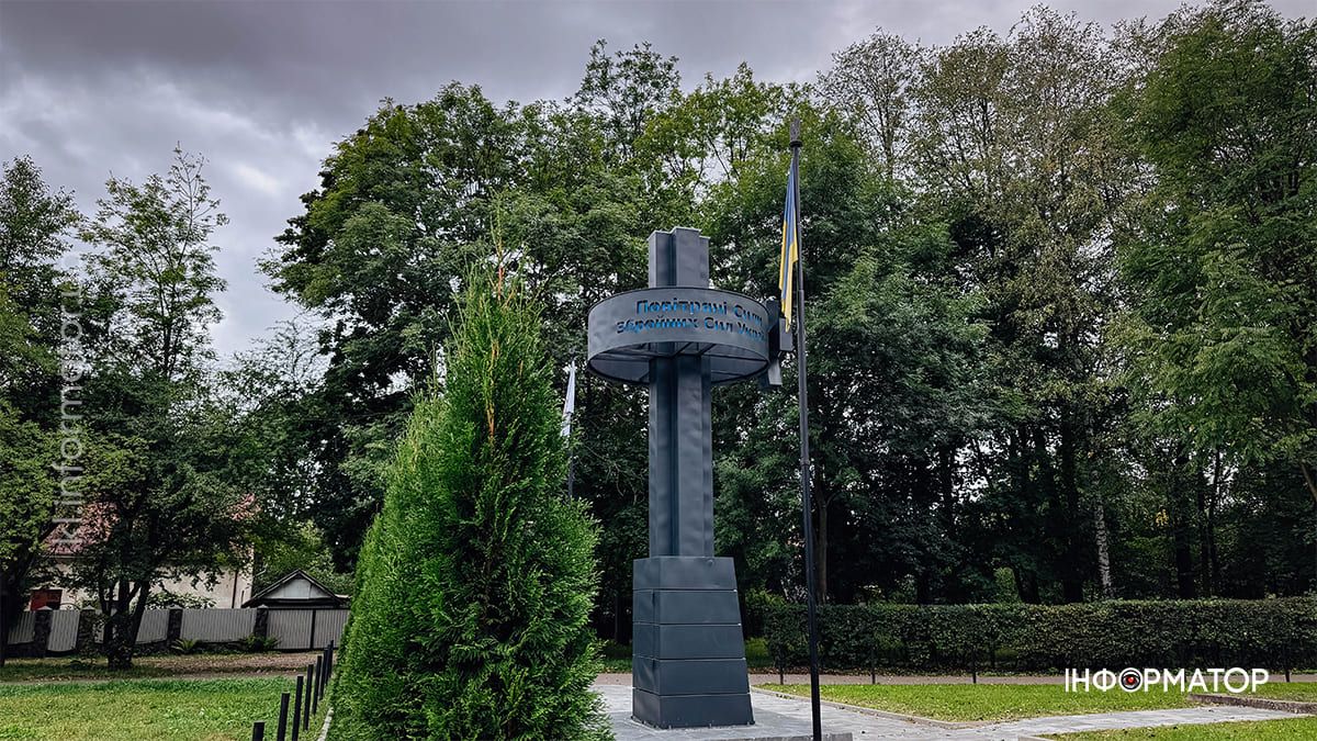 Тиха краса: вересневий парк Коломиї у фоторепортажі 15