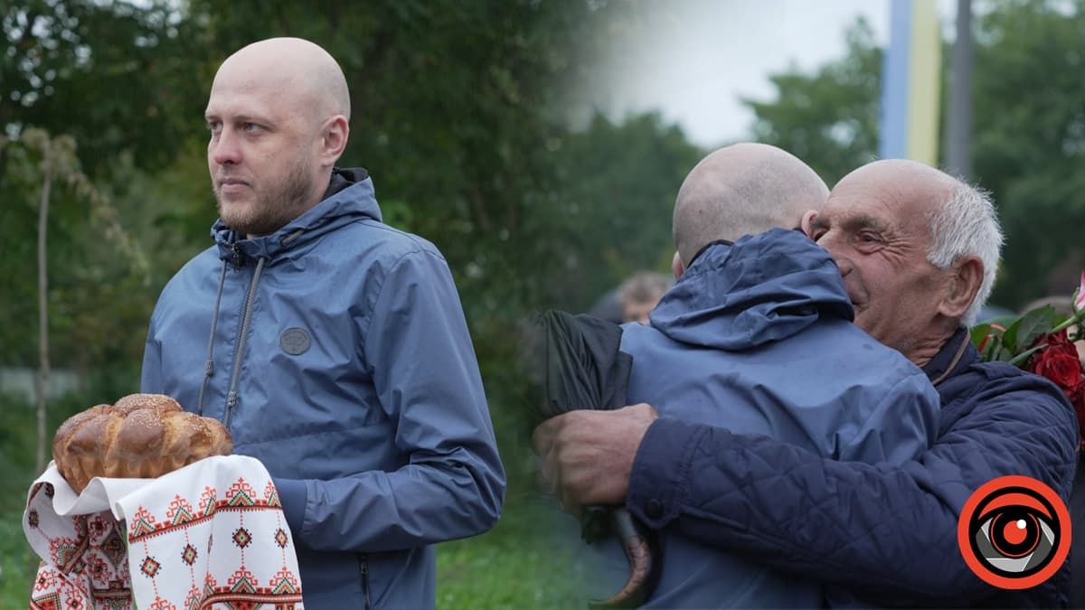 На Івано-Франківщині урочисто зустріли звільненого з полону воїна Ярослава Гелема