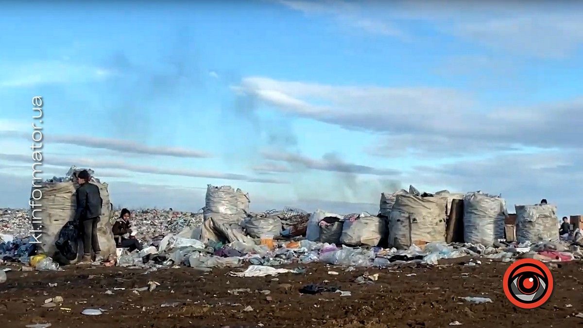 Брудне питання: суд зобов'язав Коломию виплатити 7 млн грн за незаконне сміттєзвалище