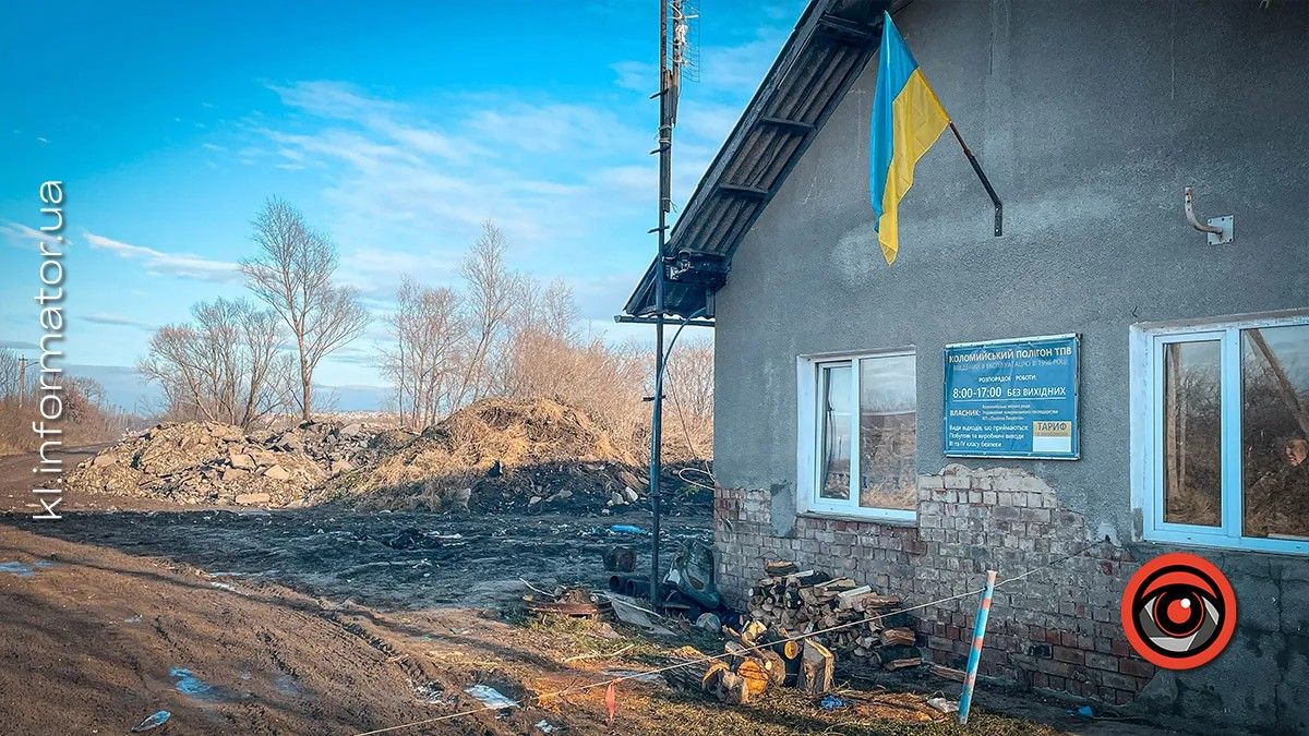 Брудне питання: суд зобов'язав Коломию виплатити 7 млн грн за незаконне сміттєзвалище 2