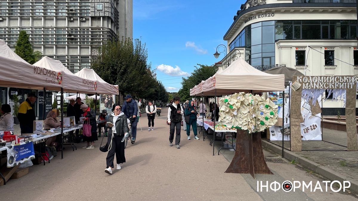 Коломийський манускрипт. Фоторепортаж