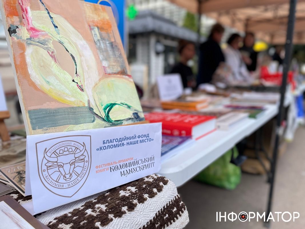 Коломийський манускрипт. Фоторепортаж 23