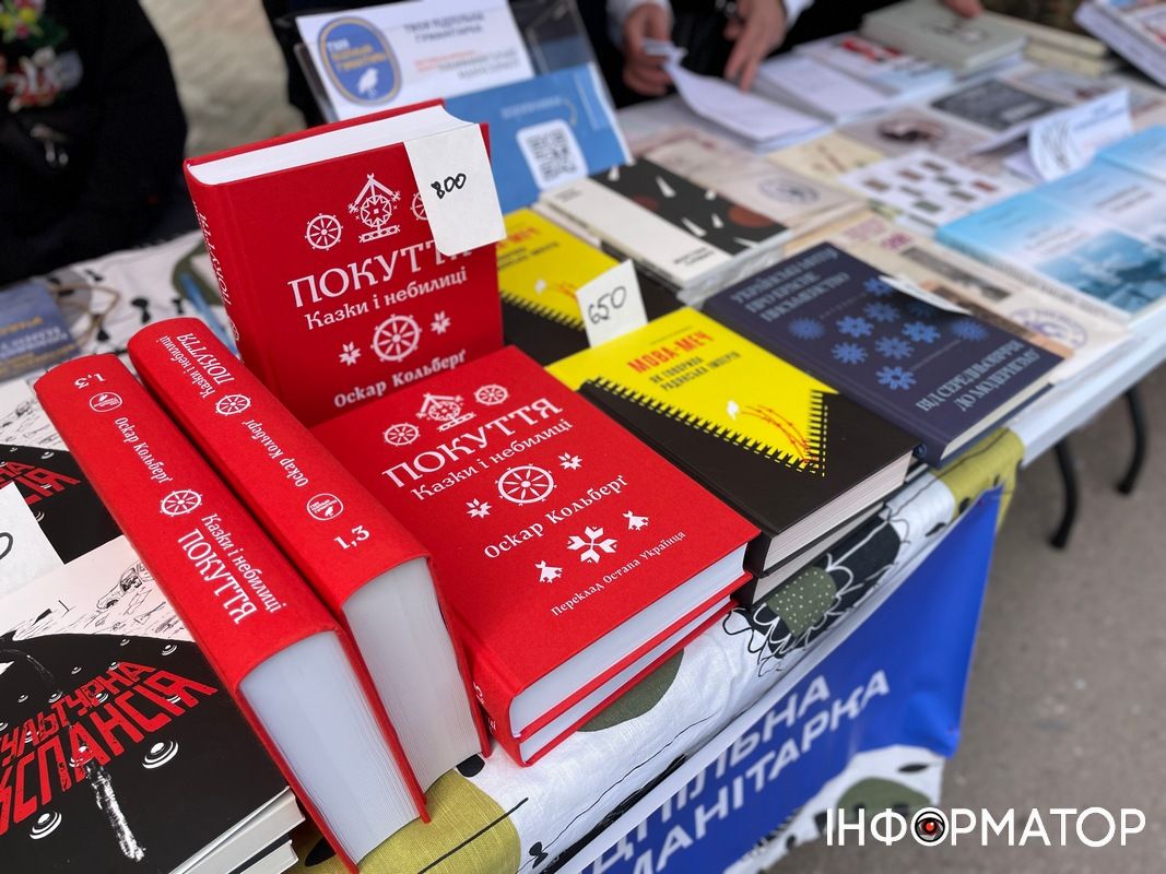 Коломийський манускрипт. Фоторепортаж 24