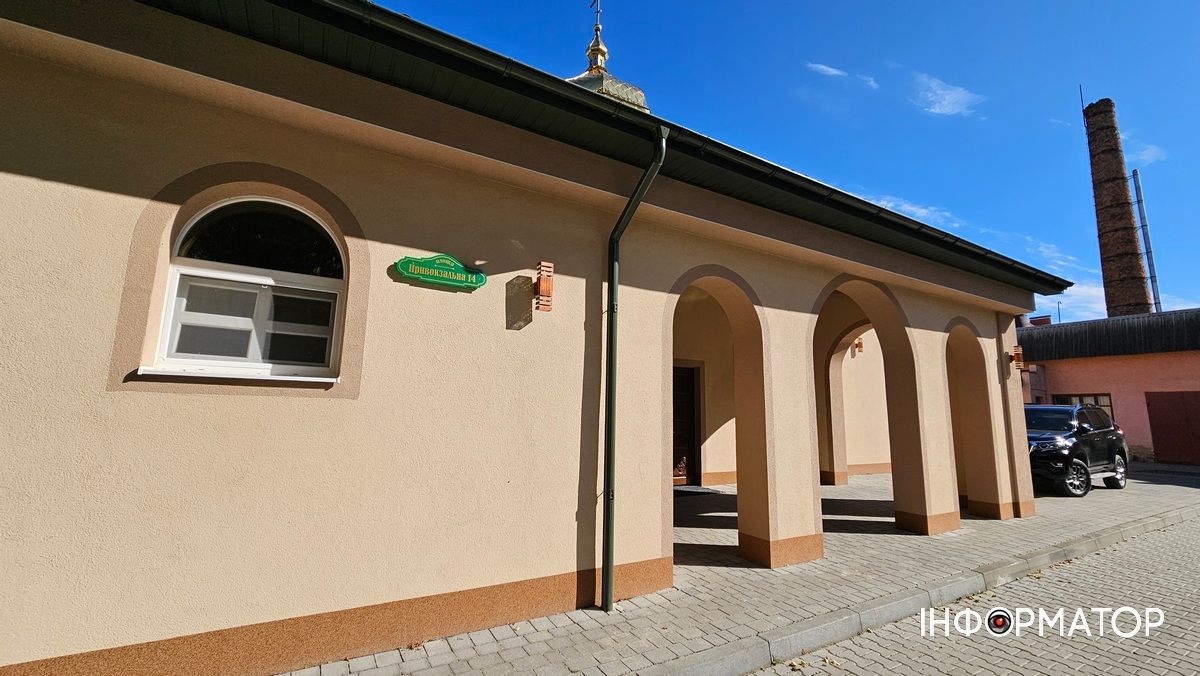 Історія коломийських храмів | Церква святого апостола і євангелиста Іоана Богослова 2