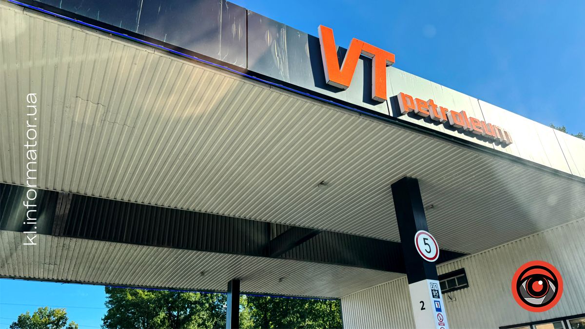 вартість бензину