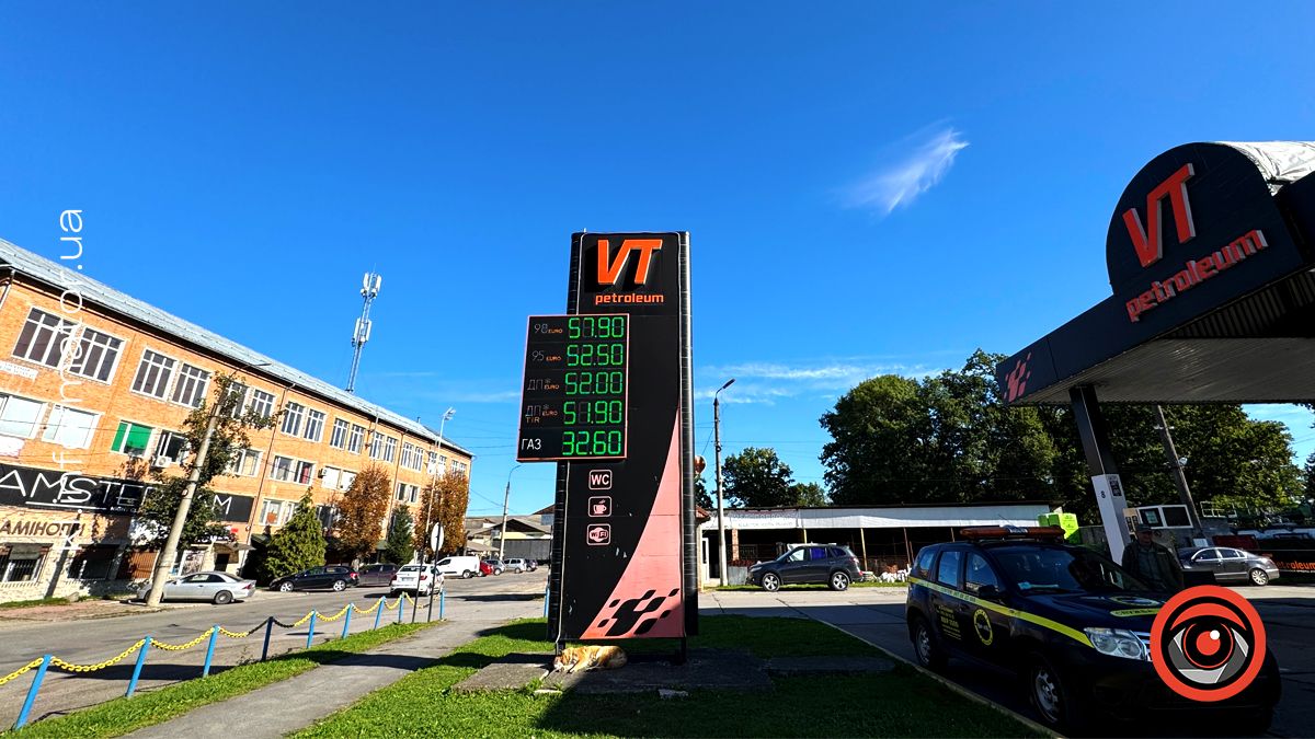 Актуальні вартість пального на АЗС Коломиї 26 вересня 3