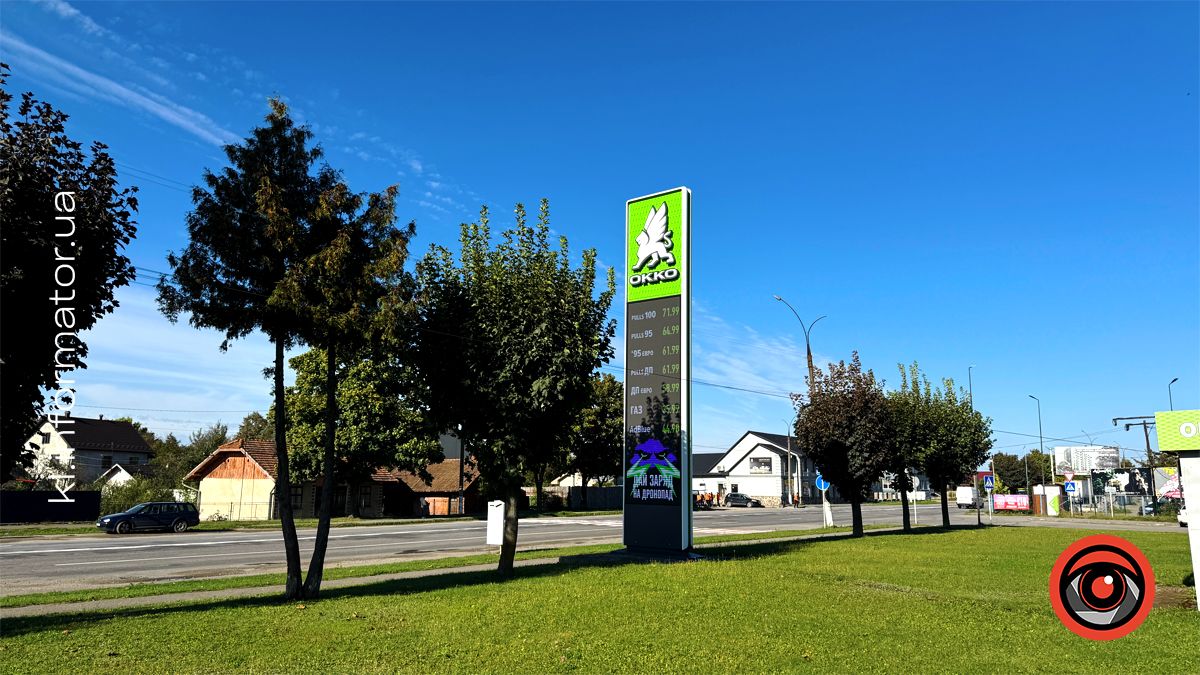 Актуальні вартість пального на АЗС Коломиї 26 вересня 1
