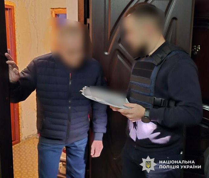 Фото: Національна поліція України