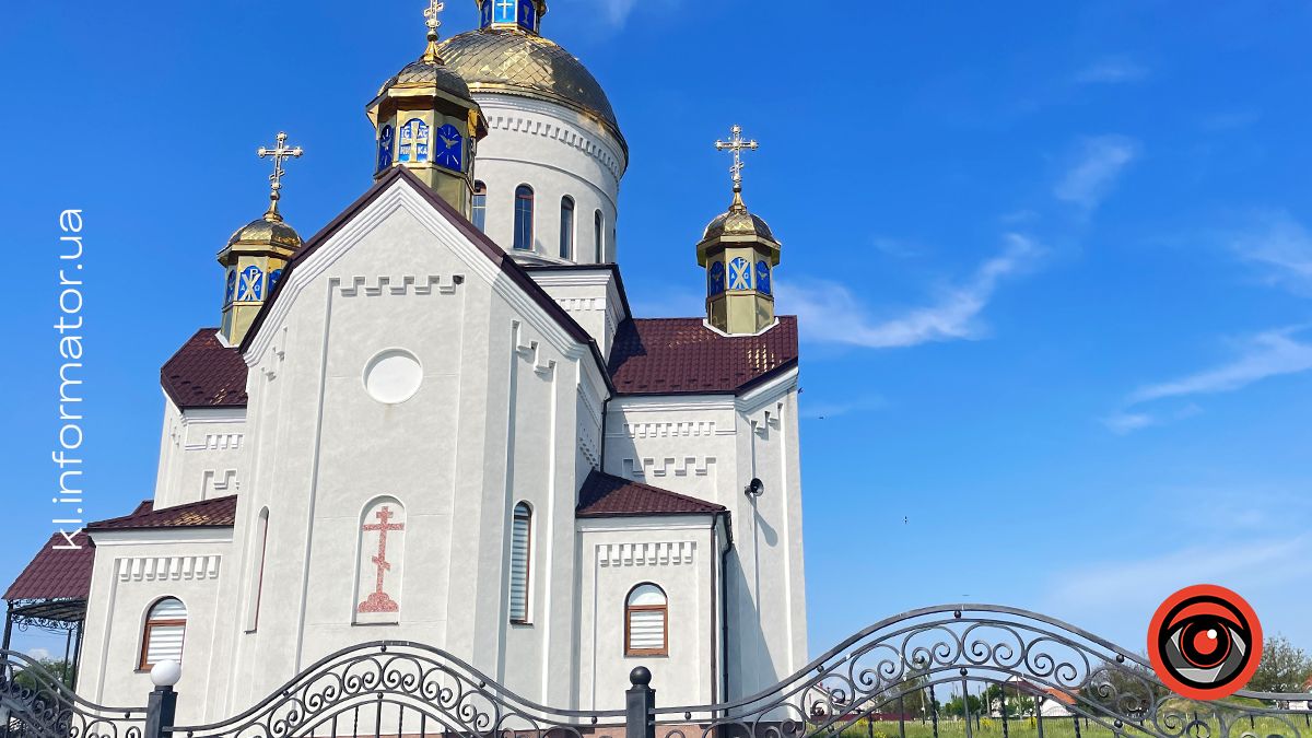 Сучасний вигляд цекрви