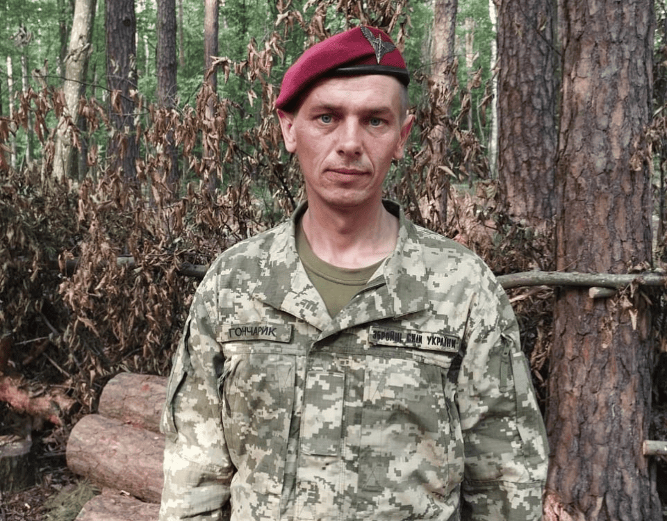 Незабуті: рік тому в бою з окупантами загинув Іван Гончарик 1