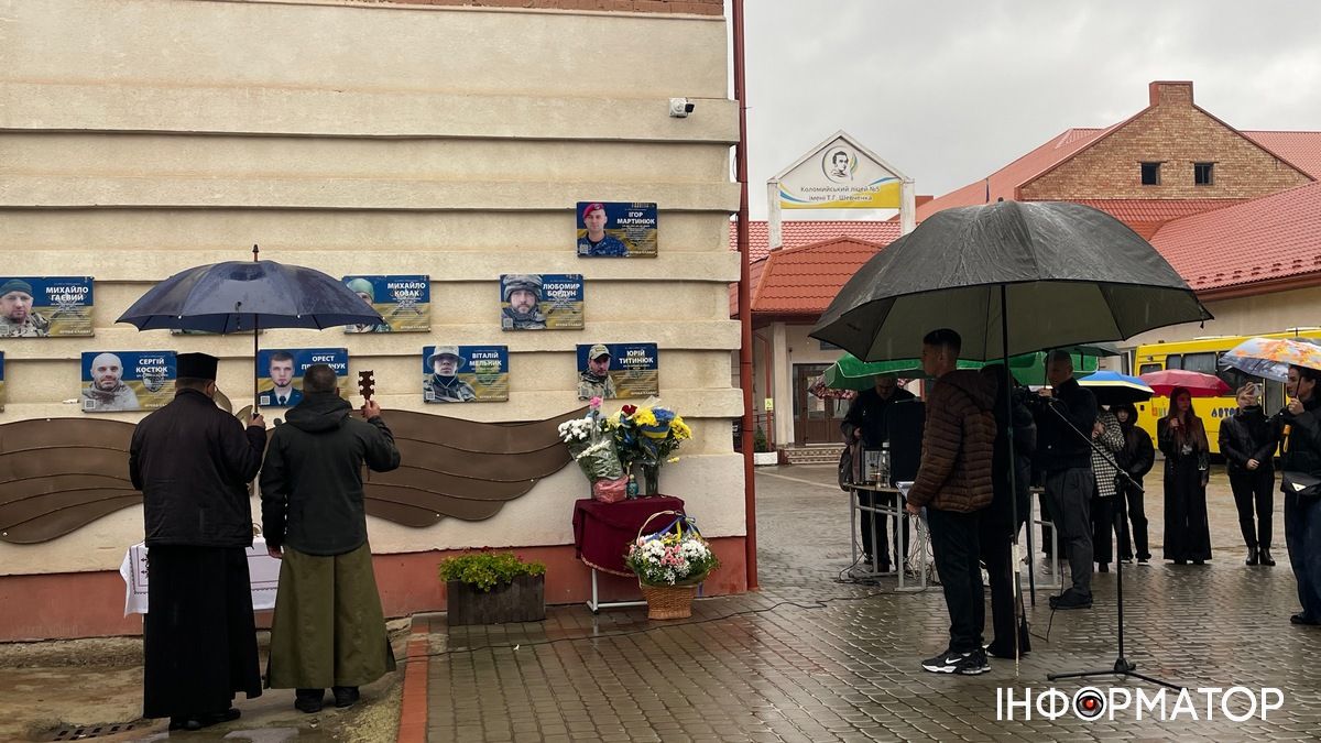 Меморіальна дошка Герою Ігорю Мартинюку