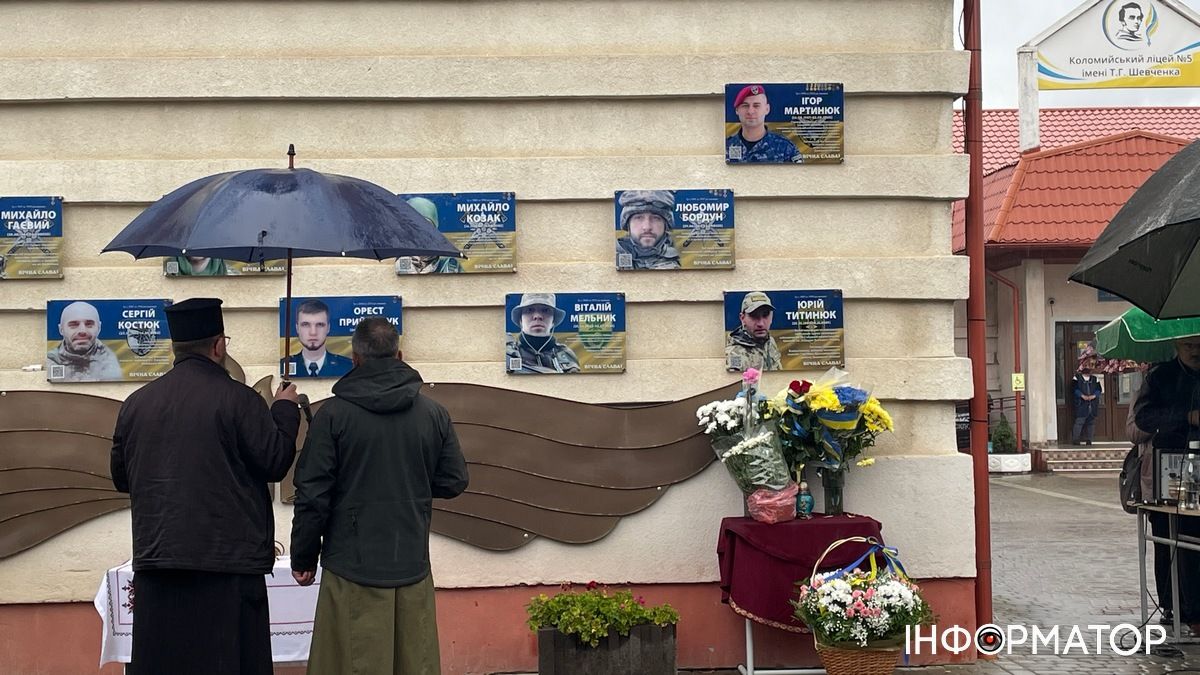 В Коломийському ліцеї №5 відбулося відкриття меморіальної дошки Герою Ігорю Мартинюку 5