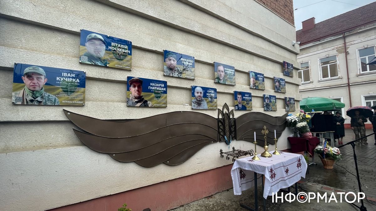 В Коломийському ліцеї №5 відбулося відкриття меморіальної дошки Герою Ігорю Мартинюку 1