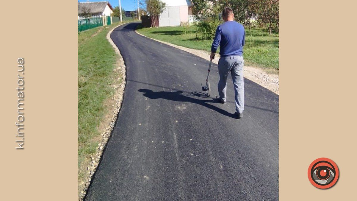 асфальт на вул. Касіяна