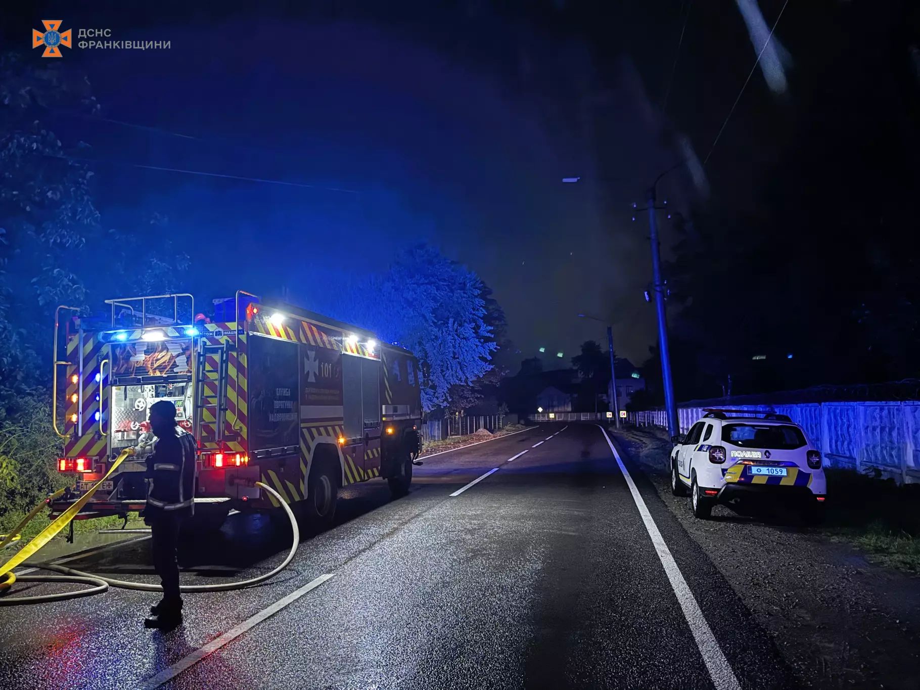 Фото: ГУ ДСНС України в Івано-Франківській області