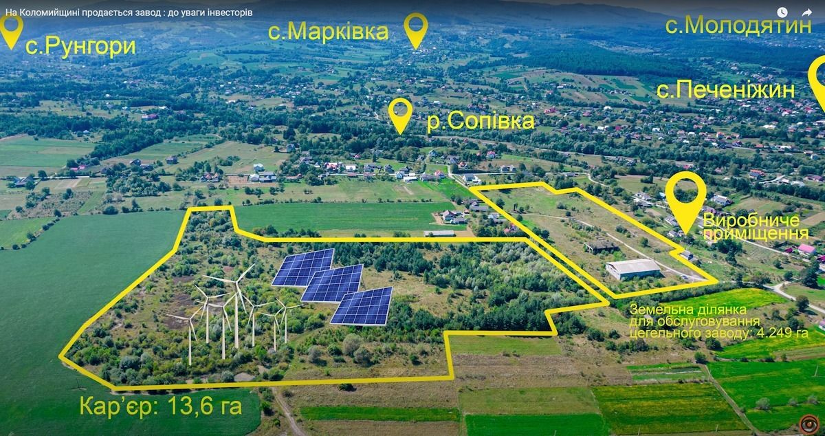 Продається майновий комплекс цегельного заводу, єдиний  на Прикарпатті у сегменті виробництва клінкерної цегли 2