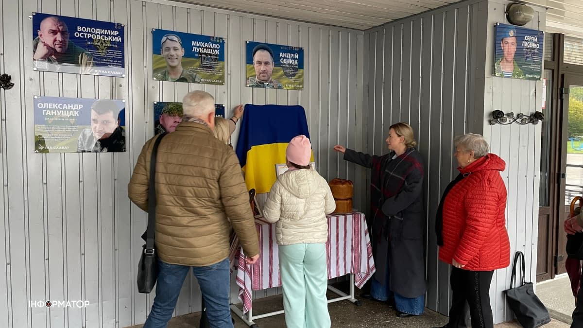 У Коломийському ліцеї №4 відкрили меморіал памʼяті Анатолія Мельничука 6