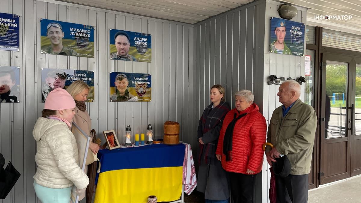 У Коломийському ліцеї №4 відкрили меморіал памʼяті Анатолія Мельничука 8