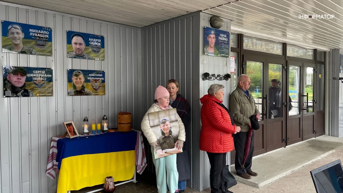 У Коломийському ліцеї №4 відкрили меморіал памʼяті Анатолія Мельничука 9