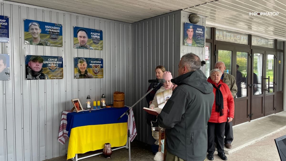 У Коломийському ліцеї №4 відкрили меморіал памʼяті Анатолія Мельничука 10