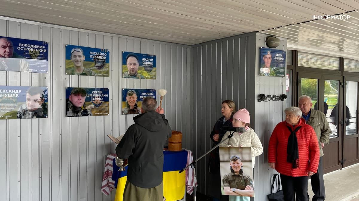 У Коломийському ліцеї №4 відкрили меморіал памʼяті Анатолія Мельничука 11