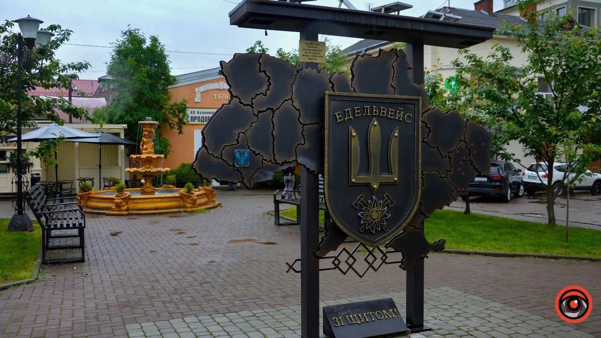 Коломийська "десятка" відзначає 10-ту річницю заснування