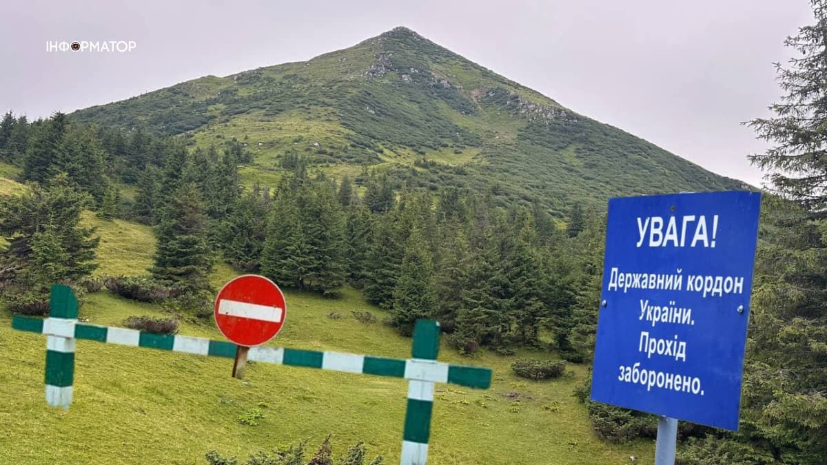 гірські озера