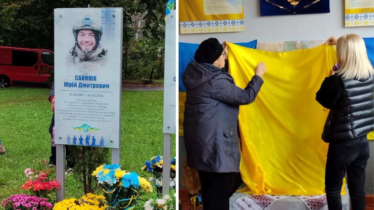 У Косові відкрили меморіальну дошку полеглому захиснику Юрію Сайнюку