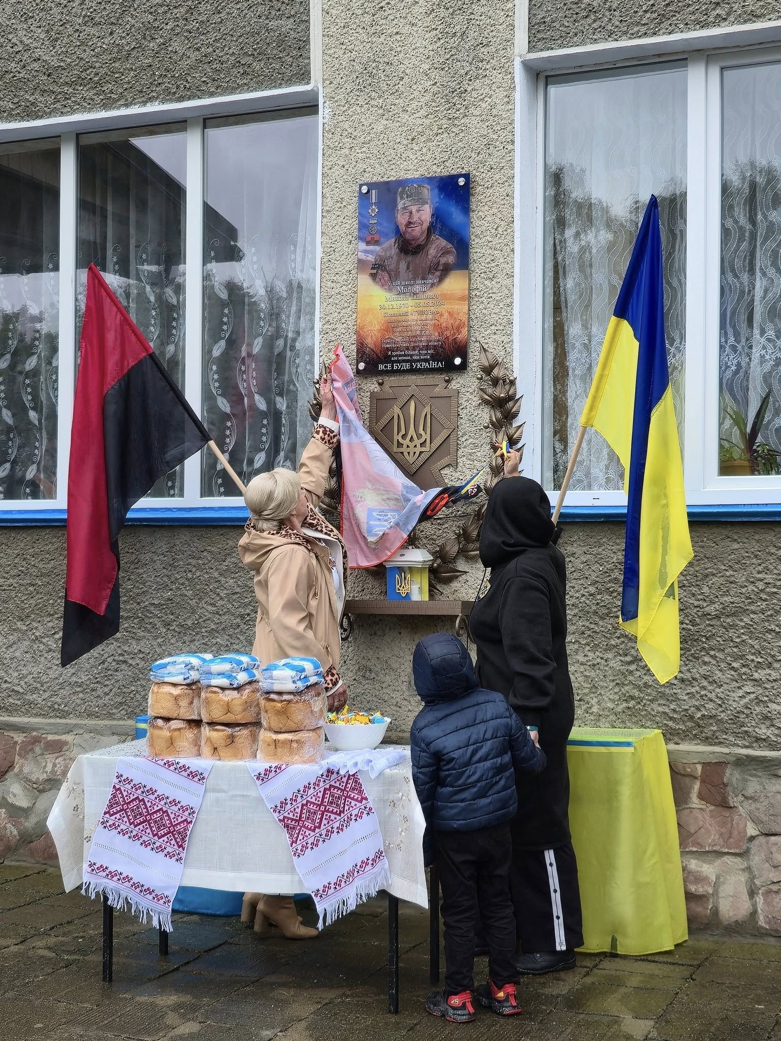 На Коломийщині відкрили памʼятну дошку Герою Миколі Молофію 13