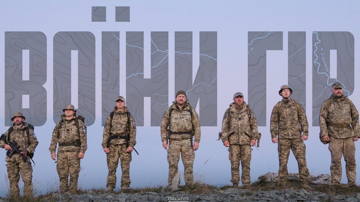 Історична магістраль від опришків до едельвейсів: дивіться фільм про 10 ОГШБр "Воїні гір" | ВІДЕО