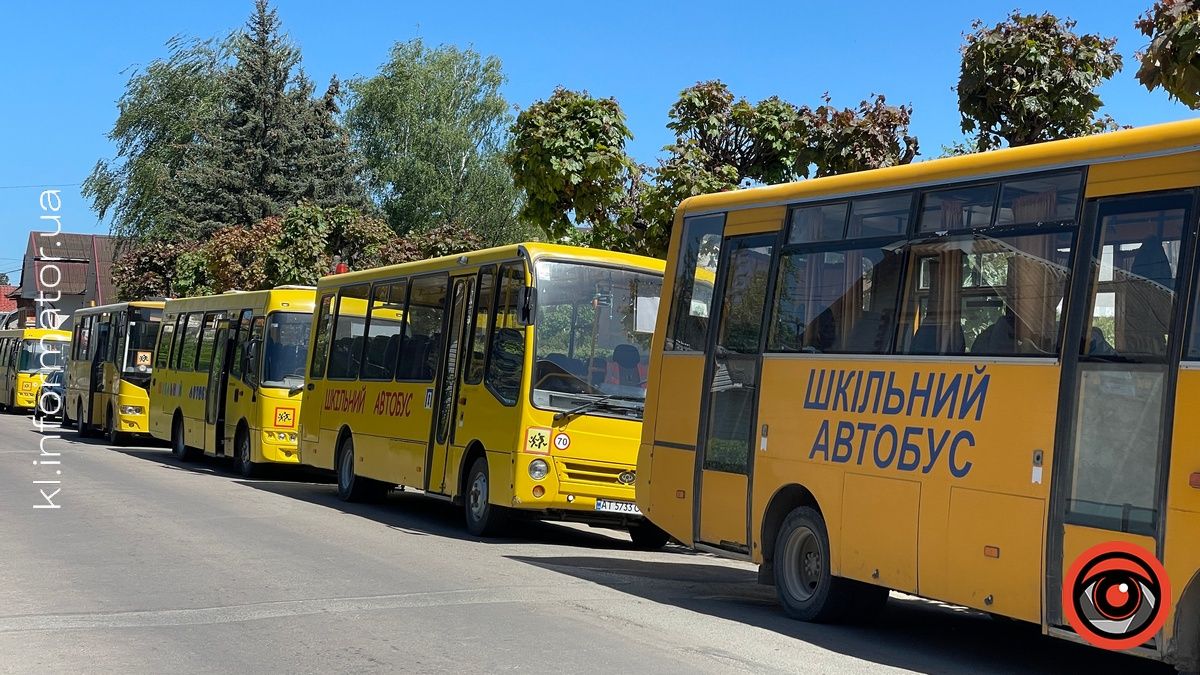 Спеціалізований шкільний автобус з'явився в Коломийському ліцеї №4