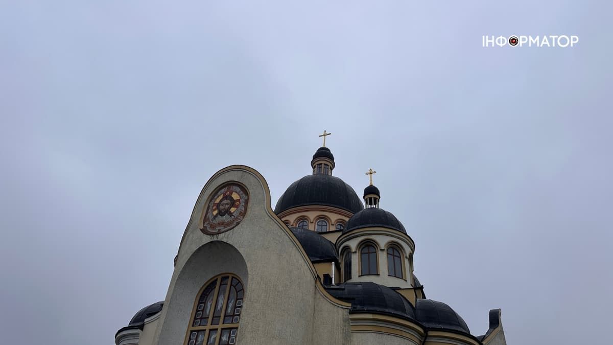 прогноз погоди